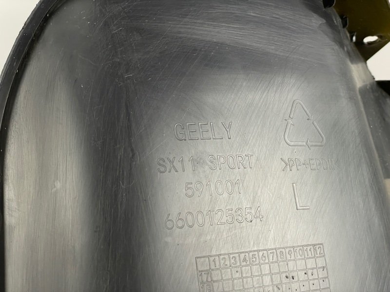 Подкрылок, 2500 рублей, Москва