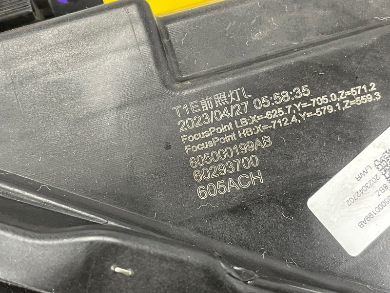 Фара левая, 25000 рублей, Москва