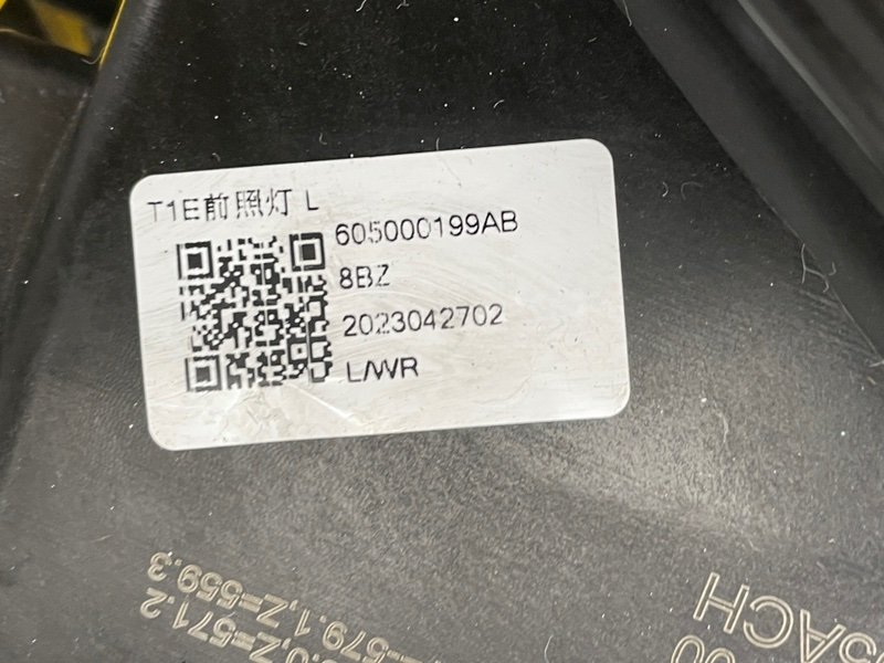 Фара левая, 25000 рублей, Москва