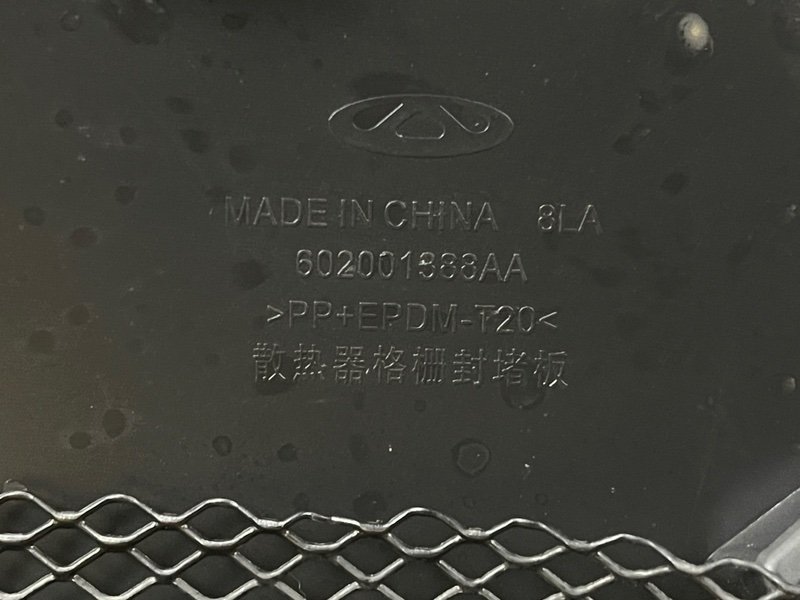 Бампер передний, 70000 рублей, Москва