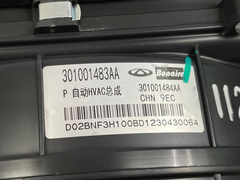 Корпус отопителя, 12000 рублей, Москва