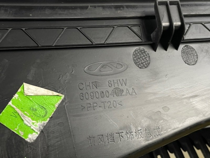 Планка под лобовое стекло, 3500 рублей, Москва