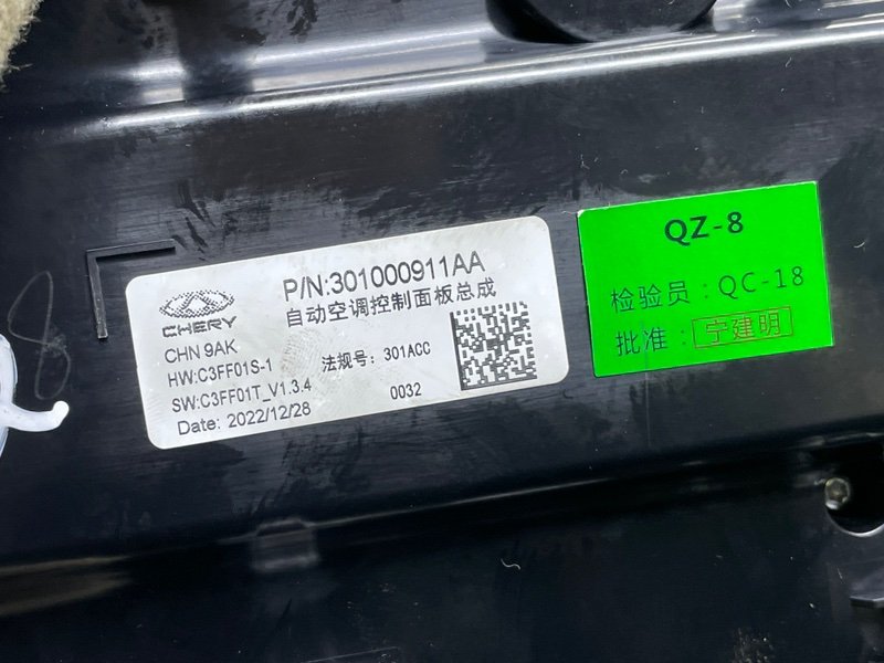 Блок управления климат-контролем, 6000 рублей, Москва