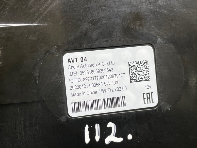 Блок электронный, 8000 рублей, Москва