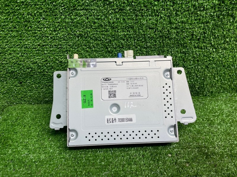 Магнитола, 10000 рублей, Москва