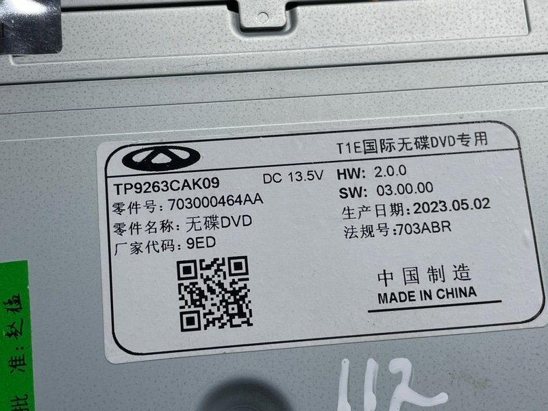 Магнитола, 10000 рублей, Москва