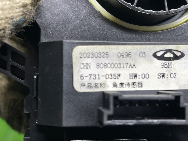 Шлейф подрулевой, 3000 рублей, Москва