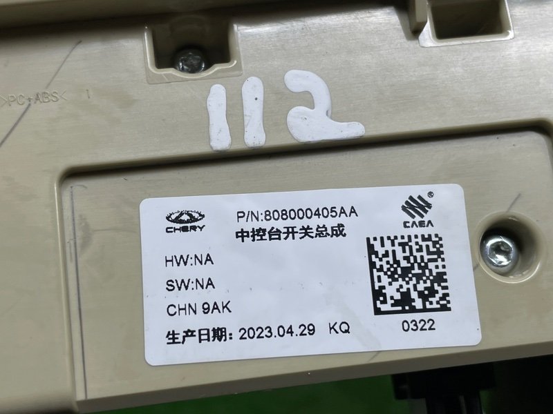 Блок кнопок, 2500 рублей, Москва