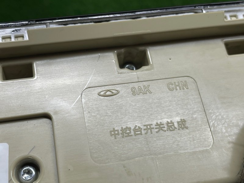 Блок кнопок, 2500 рублей, Москва