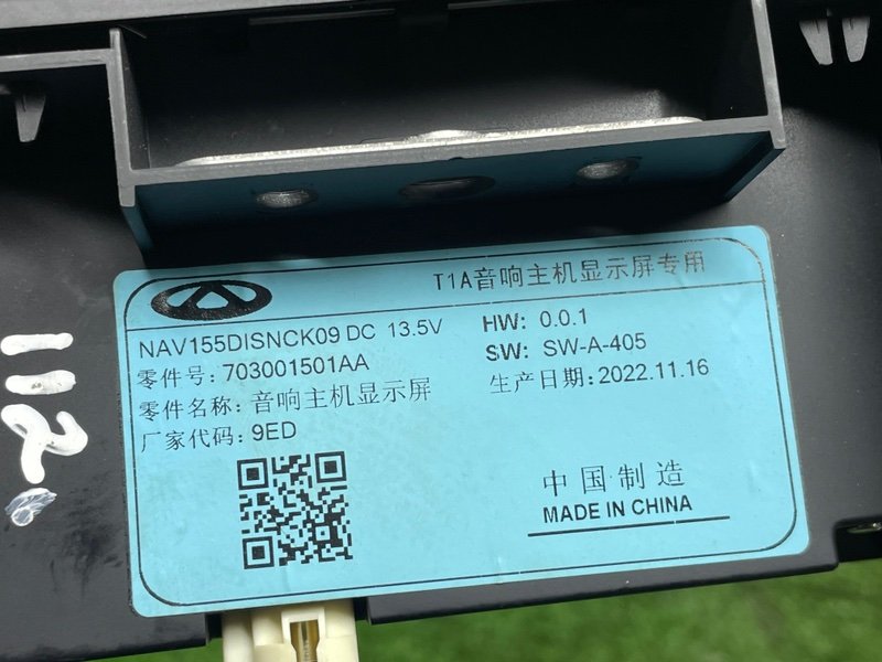 Дисплей информационный, 15000 рублей, Москва