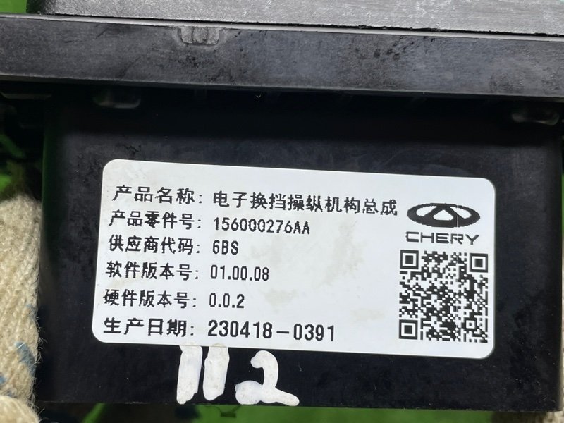 Кулиса АКПП, 7000 рублей, Москва