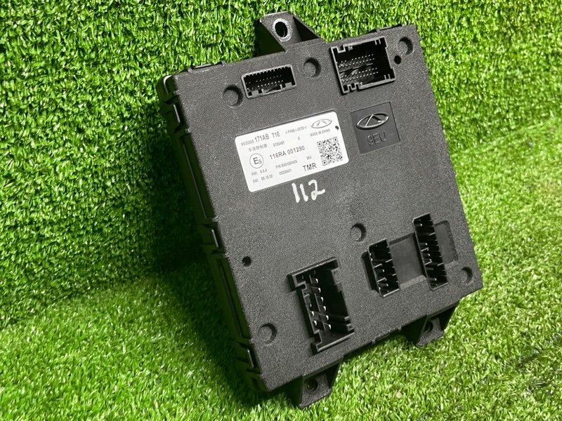 Блок электронный, 6000 рублей, Москва