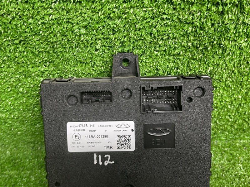 Блок электронный, 6000 рублей, Москва