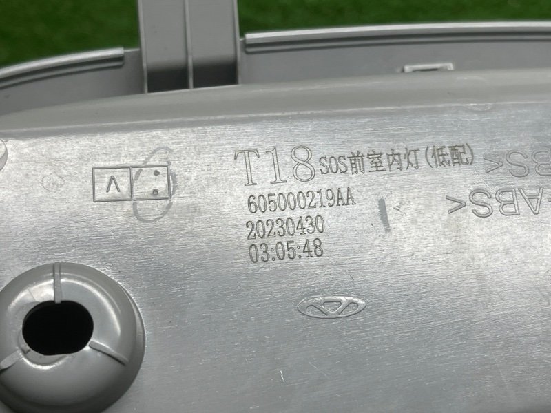 Плафон салонный, 3500 рублей, Москва