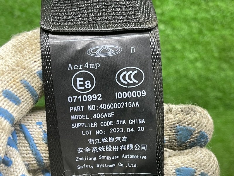 Ремень безопасности, 6000 рублей, Москва