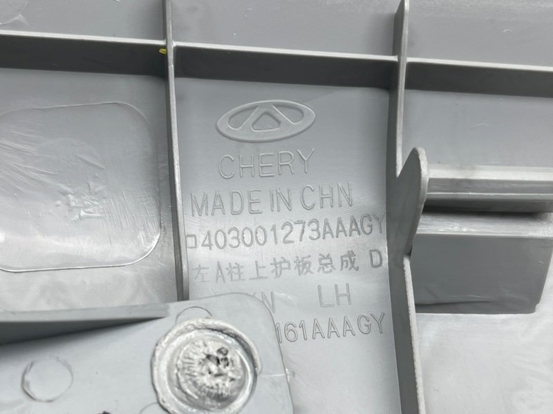 Обшивка стойки, 1500 рублей, Москва