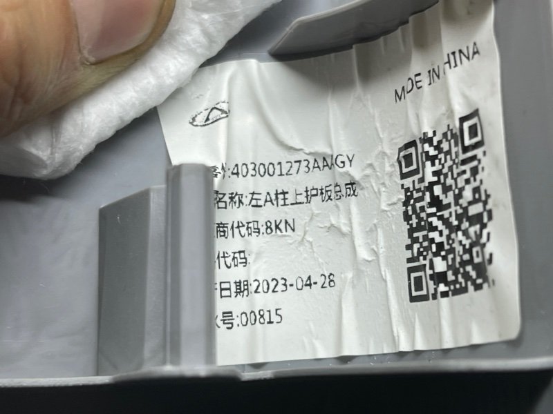 Обшивка стойки, 1500 рублей, Москва