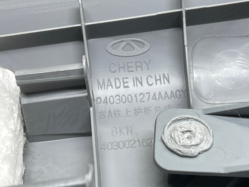 Обшивка стойки, 1500 рублей, Москва