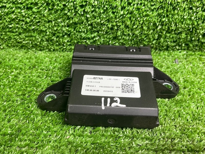 Блок управления парктроником, 1500 рублей, Москва