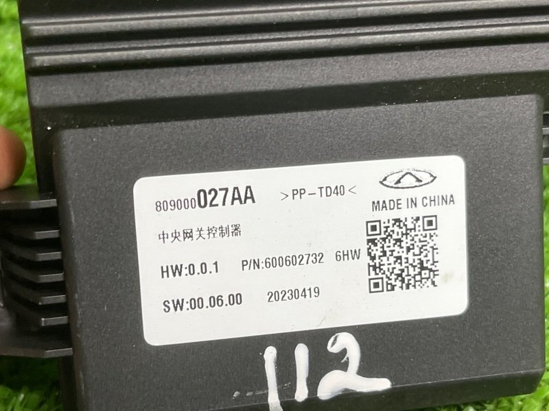 Блок управления парктроником, 1500 рублей, Москва