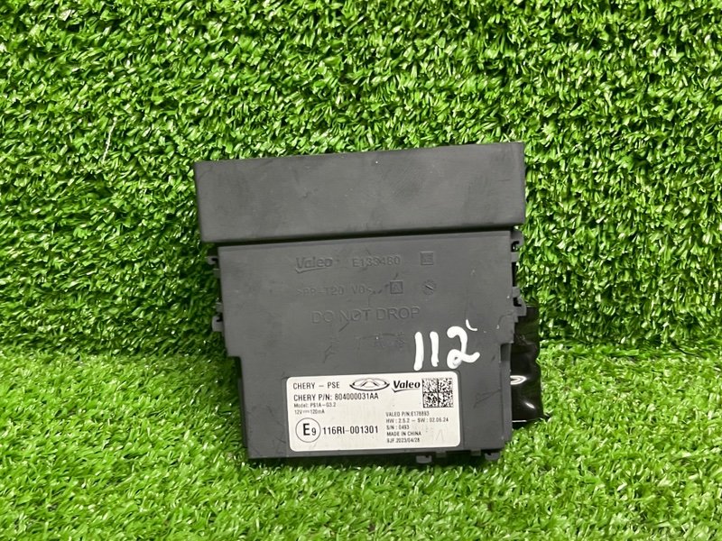 Блок управления центральным замком, 2000 рублей, Москва