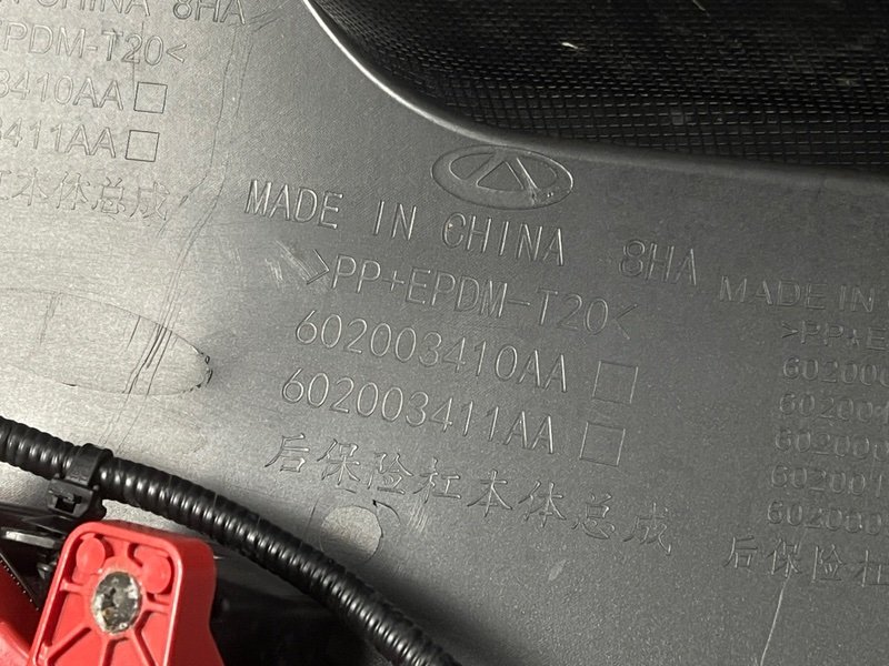 Бампер задний, 50000 рублей, Москва