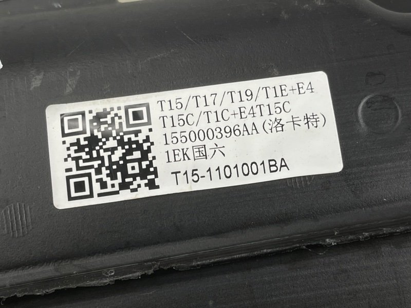 Бак топливный, 10000 рублей, Москва