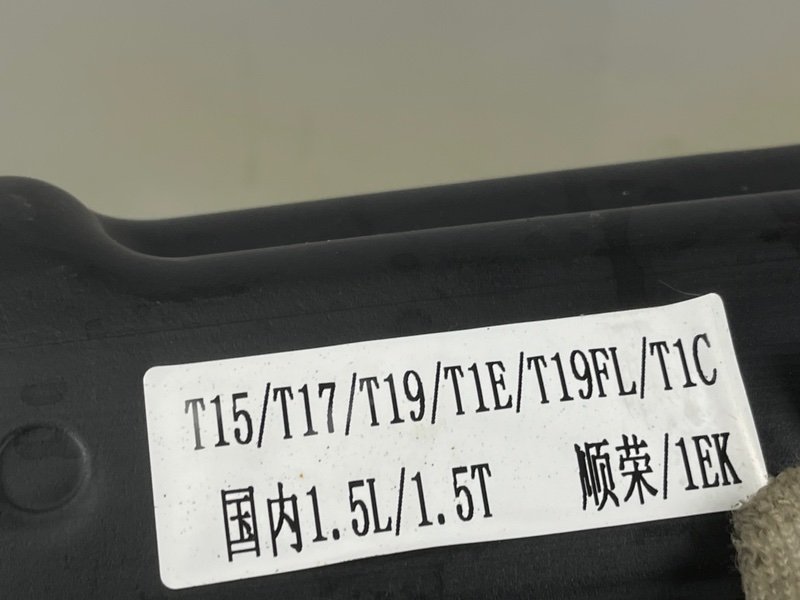 Бак топливный, 10000 рублей, Москва