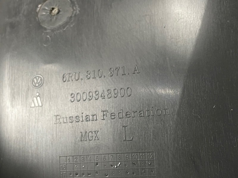 Подкрылок, 1500 рублей, Москва