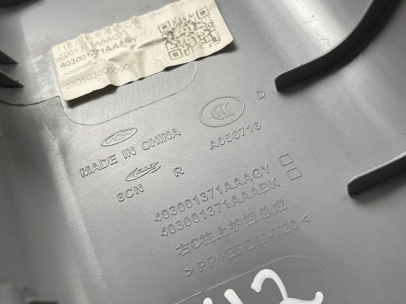 Обшивка багажника, 1000 рублей, Москва