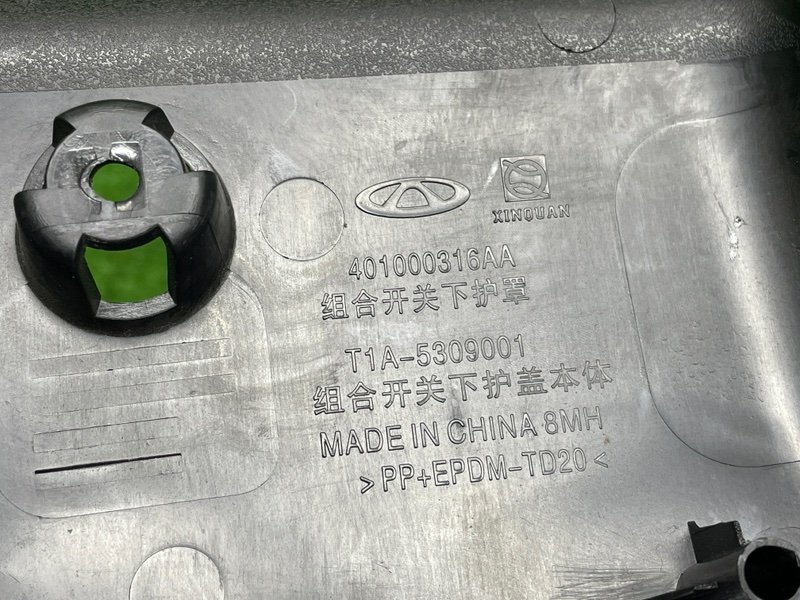 Кожух рулевой колонки, 800 рублей, Москва