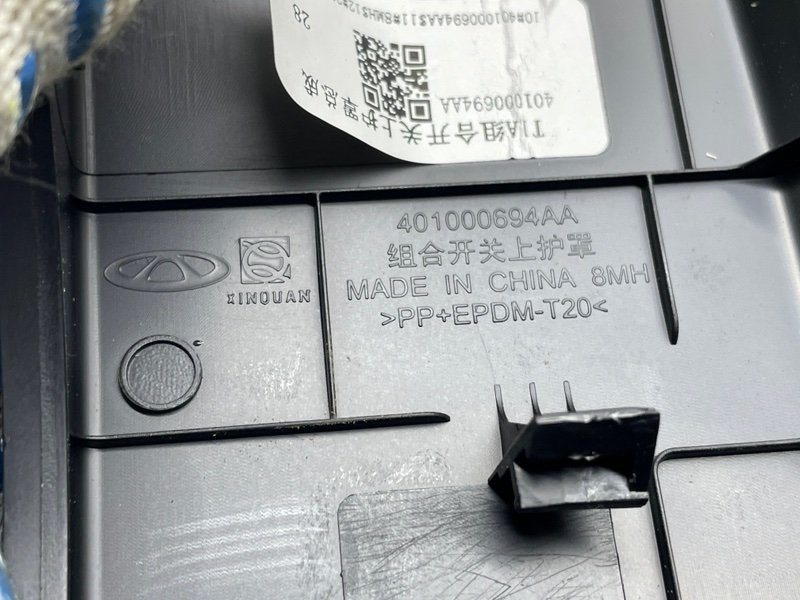 Накладка приборной панели, 1500 рублей, Москва