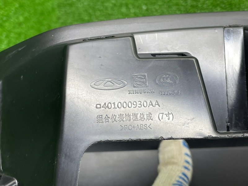 Накладка приборной панели, 1500 рублей, Москва