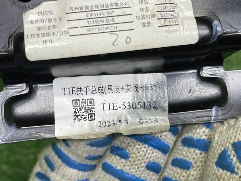 Подлокотник, 5000 рублей, Москва