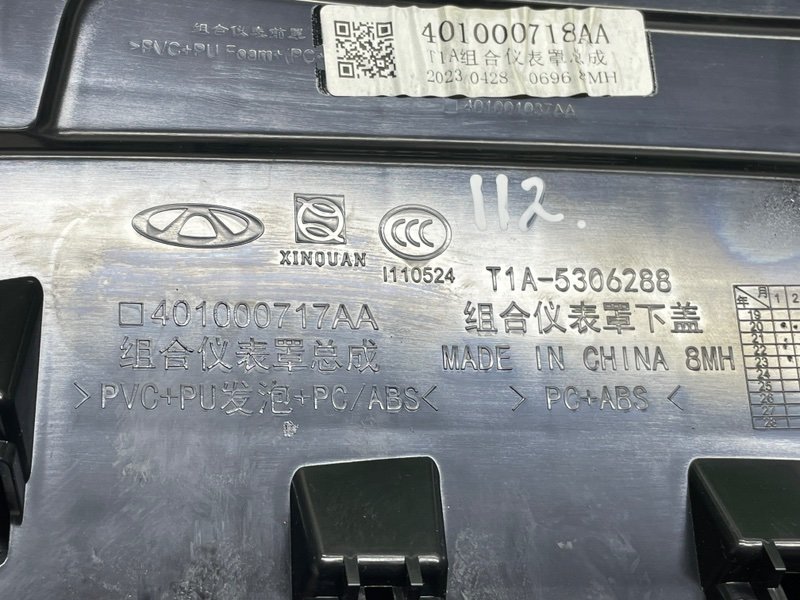 Накладка декоративная, 1500 рублей, Москва