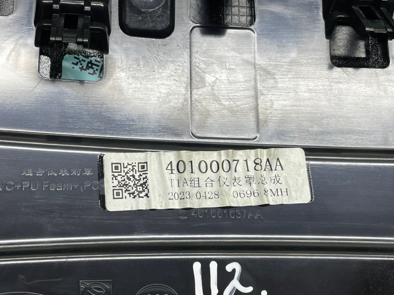 Накладка декоративная, 1500 рублей, Москва