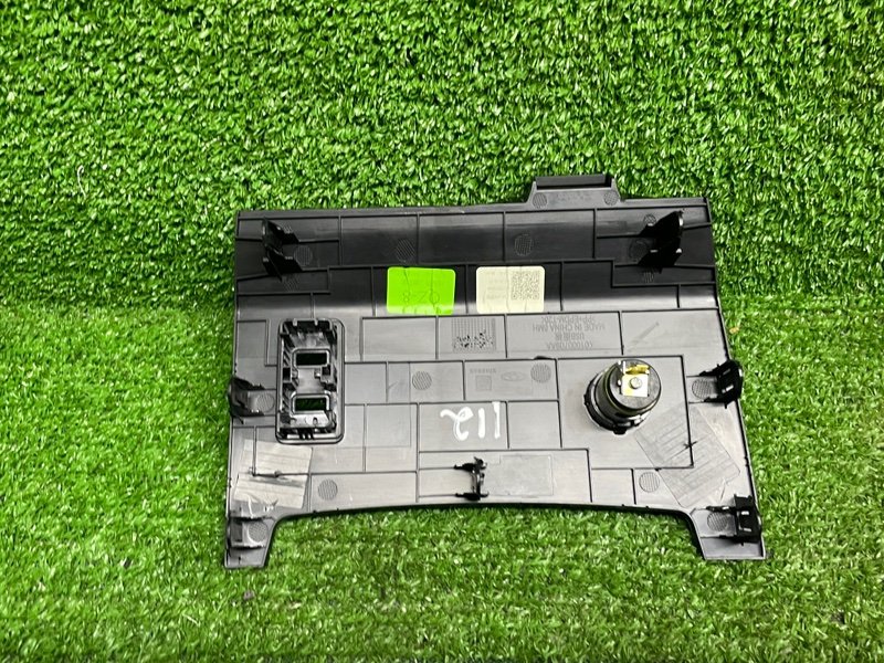 Накладка консоли, 1000 рублей, Москва