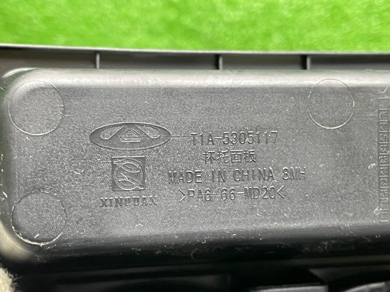 Подстаканник, 1500 рублей, Москва