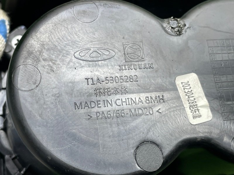 Подстаканник, 1500 рублей, Москва