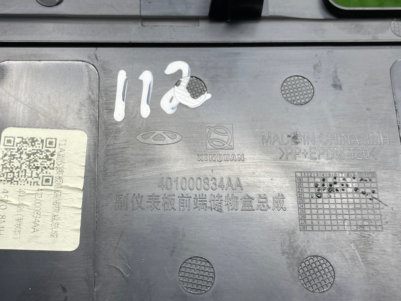 Накладка декоративная, 1000 рублей, Москва