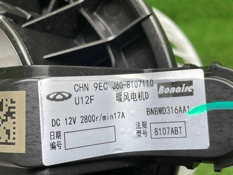 Мотор печки, 2000 рублей, Москва