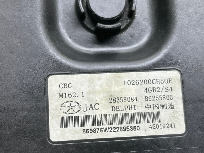 Блок управления двигателем, 18000 рублей, Москва