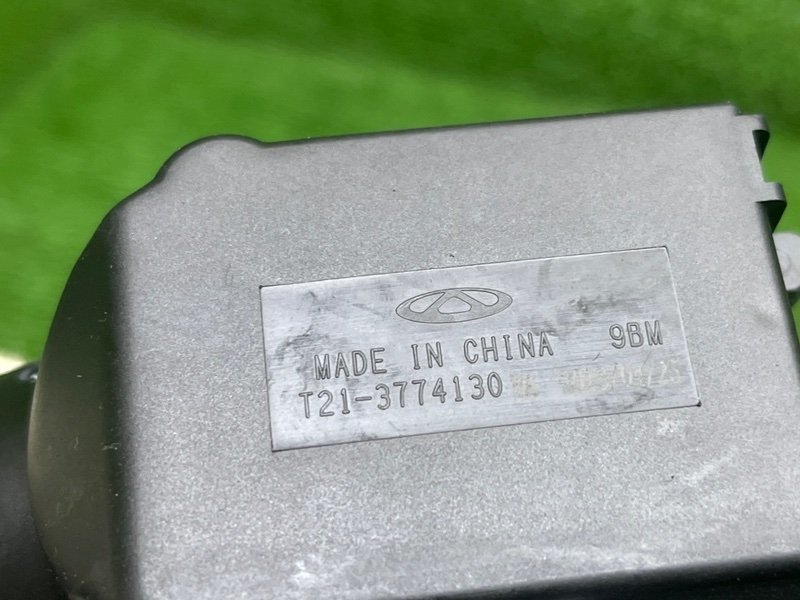 Переключатель стеклоочистителей, 2500 рублей, Москва