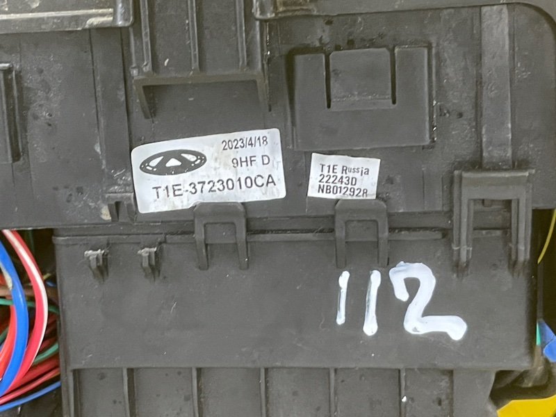 Проводка подкапотная, 15000 рублей, Москва