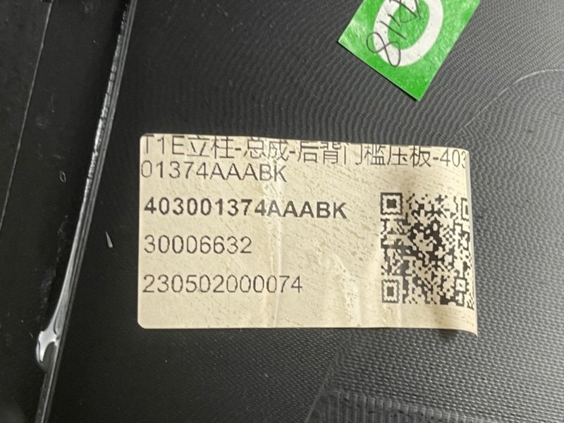 Обшивка багажника, 2500 рублей, Москва