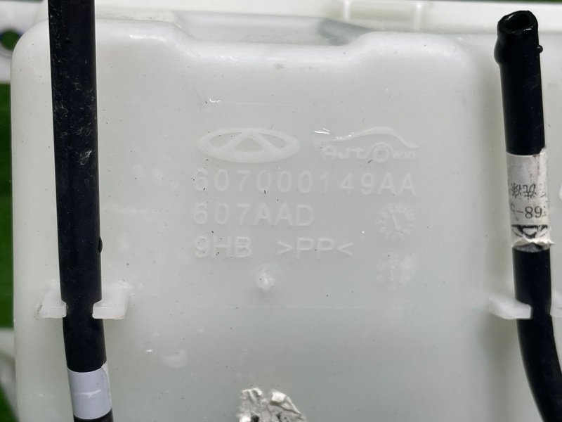 Бачок омывателя лобового стекла, 5000 рублей, Москва