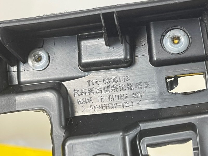 Накладка декоративная, 3500 рублей, Москва