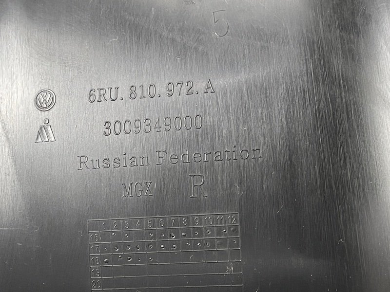 Подкрылок, 1500 рублей, Москва