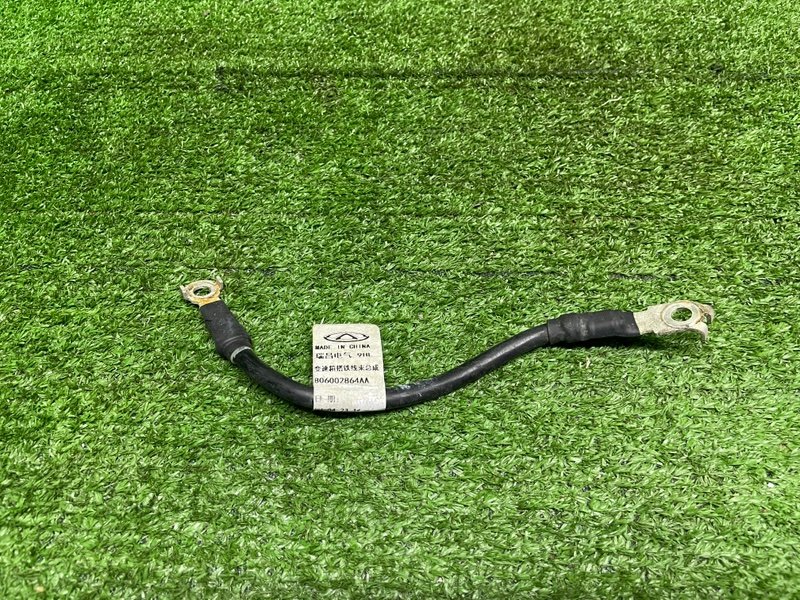 Провод массы, 500 рублей, Москва