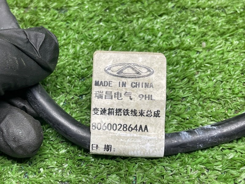 Провод массы, 500 рублей, Москва